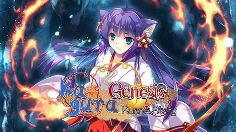 kagura games|kagura games jp.